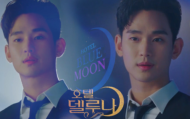 Kim Soo Hyun sẽ trở thành nam chính của Hotel Del Luna phần hai vì phần xuất hiện đặc biệt của mình? Ảnh 2