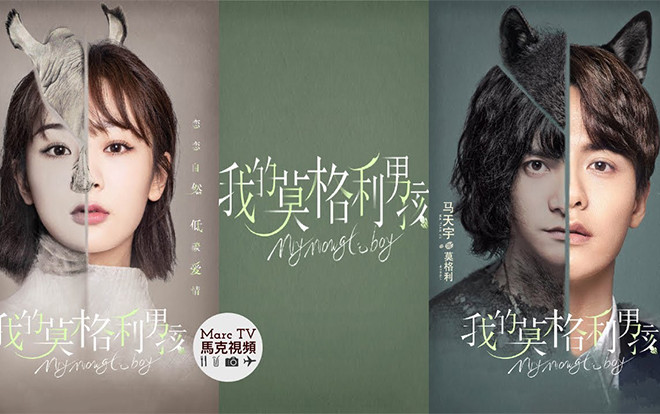 Mã Thiên Vũ gián tiếp thừa nhận Dương Tử không muốn quảng bá phim mới vì chuyện phiên vị Ảnh 2