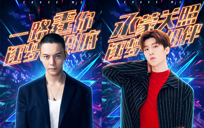 Show thực tế mới 'Đuổi theo tôi đi' công bố thành viên chính thức: Trần Vỹ Đình và Phạm Thừa Thừa tham gia Ảnh 2