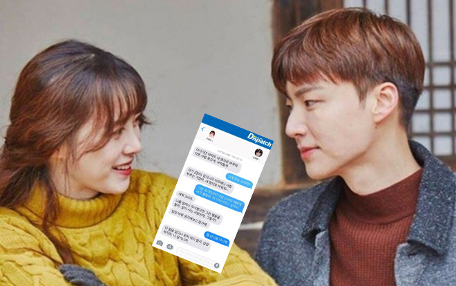 Dispatch công khai toàn bộ đoạn chat của Goo Hye Sun - Ahn Jae Hyun, 'nàng Cỏ' đã ám chỉ điều gì trong cuốn sách I Am Your Pet? Ảnh 2