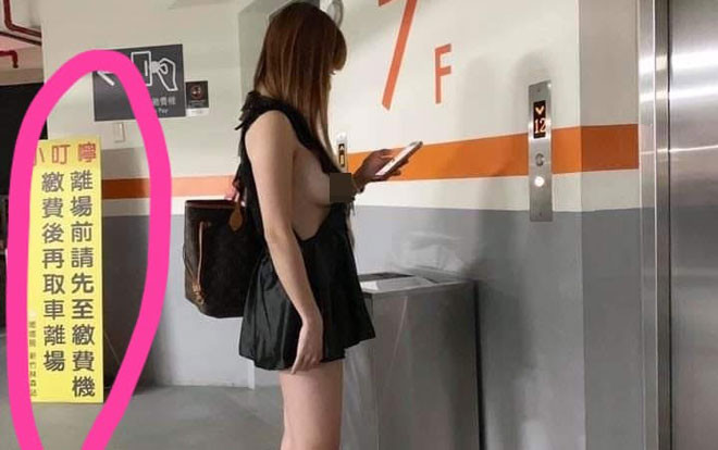 Mặc váy hờ hững để lộ vòng một khi đi mua sắm, cô gái bị dân tình chỉ trích: 'Chắc cô ta mất dây thần kinh xấu hổ rồi' Ảnh 2