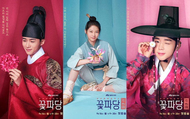 Park Ji Hoon cùng dàn 'mỹ nam' cực phẩm khiến khán giả thích thú trong 'Vườn sao băng' phiên bản cổ trang Ảnh 2