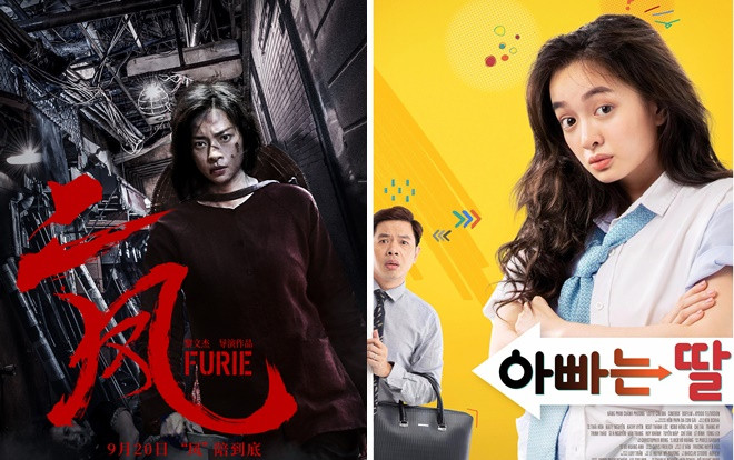 Hai Phượng sang Trung Quốc, phim Thái Hoà chiếu ở Hàn: Điện ảnh Việt không còn gói gọn trong nước! Ảnh 2