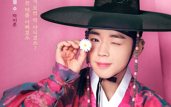 Chưa chính thức lên sóng, 'Biệt đội hoa hòe' của Park Ji Hoon đã lọt top 10 phim truyền hình nổi tiếng nhất Hàn Quốc đầu tháng 9 Ảnh 2