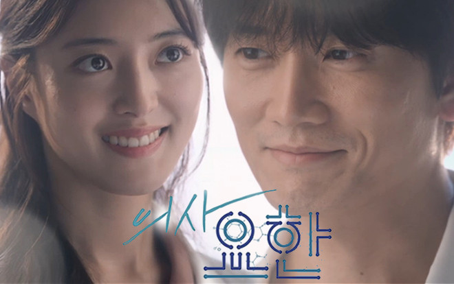 Phim “Bác sĩ Yo Han’ của Ji Sung khép lại bằng kết thúc có hậu đầy cảm động, liệu rating có bức phá? Ảnh 2