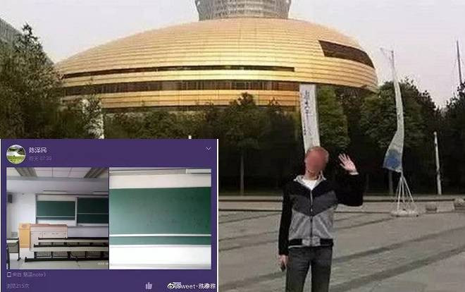 Bế tắc vì không tốt nghiệp đúng hạn, nam sinh viết thư tuyệt mệnh 'cuộc sống cẩu huyết' trước khi tự tử Ảnh 2