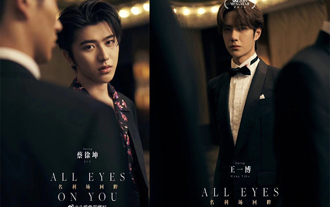 Tứ đại lưu lượng mới theo GQ: Vương Nhất Bác có tên, Tiêu Chiến vắng mặt Ảnh 2