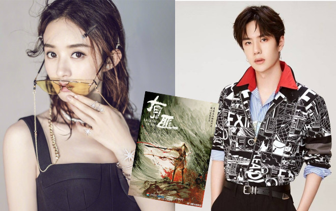 'Hữu phỉ': Fan xúi Vương Nhất Bác nên học hỏi Tiêu Chiến diễn Ngụy Vô Tiện! Ảnh 2