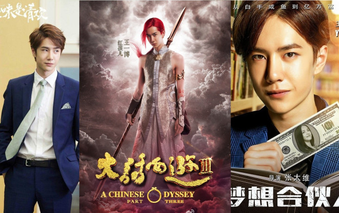 Trước 'Trần tình lệnh', đây là 'gia tài' phim ảnh ít ỏi của Vương Nhất Bác: Tạo hình cười xỉu, diễn xuất trung bình! Ảnh 2