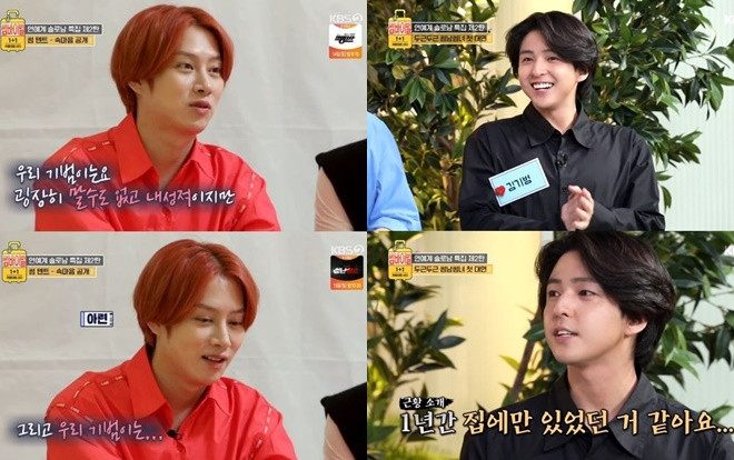 Kim Hee Chul xúc động, tái hợp với Kim Ki Bum trong show hẹn hò: Knet phản ứng ra sao? Ảnh 2