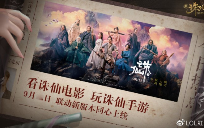 Bốn 'nhiệm kì' của vai diễn Trương Tiểu Phàm trong 'Tru tiên': Tiêu Chiến có soái hơn Lý Dịch Phong - Vương Nguyên? Ảnh 2