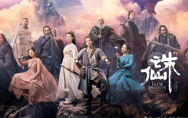 HOT! 'Tru Tiên’ của Tiêu Chiến, Lý Thấm phá 100 triệu NDT, được 6.7 điểm trên Douban ngay ngày đầu công chiếu! Ảnh 2