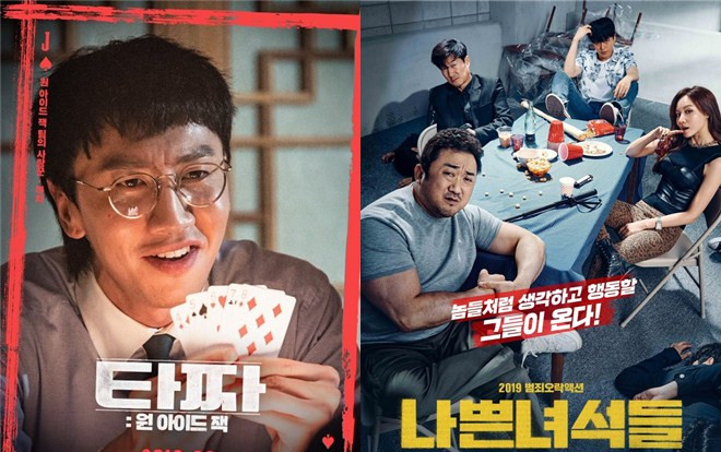 Phim của Lee Kwang Soo thua phim của mỹ nhân Kim A Joong và trai đẹp Jang Ki Yong tại phòng vé Hàn tuần qua Ảnh 2