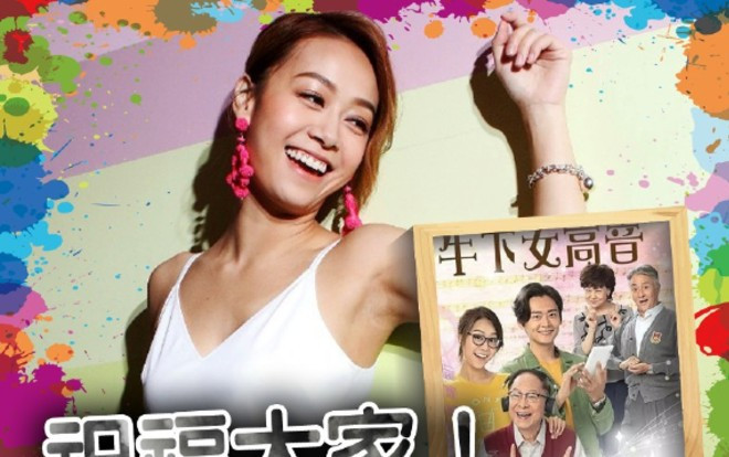 Huỳnh Tâm Dĩnh cuối cùng đã lên tiếng chúc mừng cho phim mới được phát sóng Ảnh 2