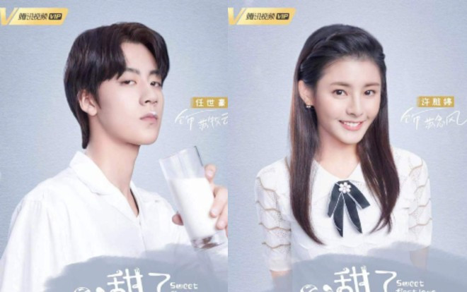 'Điềm liễu thanh mai phối trúc mã' chính thức công bố dàn diễn viên nam thanh nữ tú Ảnh 2