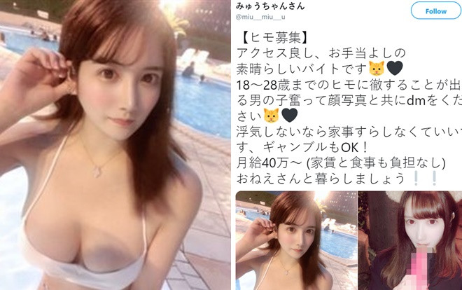 Đăng tin tuyển người yêu 'chỉ cần không ngoại tình, hứa sẽ bao nuôi', mỹ nữ bị dân tình chỉ trích 'lố bịch' Ảnh 2