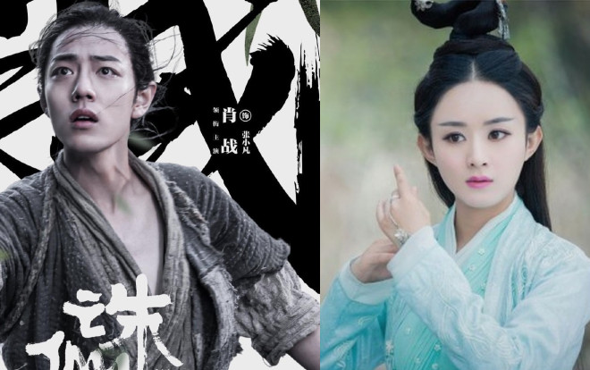 5 dấu hiệu để tin rằng sớm muộn gì chữ 'duyên' sẽ đem Tiêu Chiến và Triệu Lệ Dĩnh hợp tác với nhau! Ảnh 2