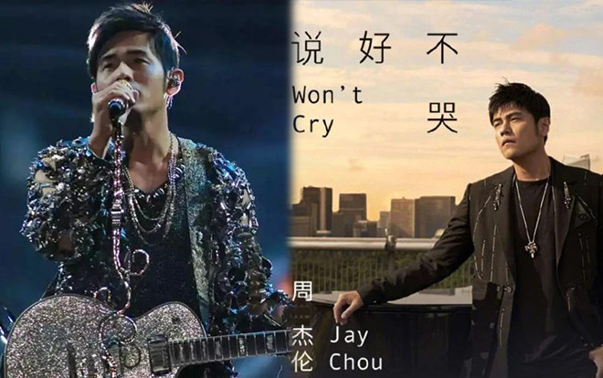 Dù đứng đầu BXH nhưng điểm đánh giá bài hát mới của Châu Kiệt Luân còn thấp hơn cả Thái Từ Khôn Ảnh 2