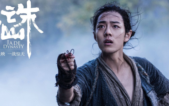 'Tru Tiên' của Tiêu Chiến và Lý Thấm vẫn còn nhiều thiếu sót đáng tiếc Ảnh 2