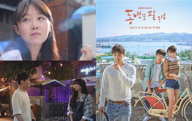 Vượt qua phim của Cha Eun Woo, phim của Gong Hyo Jin và Kang Ha Neul dẫn đầu đài trung ương ngay khi lên sóng tập đầu tiên Ảnh 2