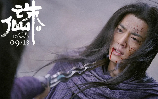 Vì sao 'Tru Tiên' bản điện ảnh sau 5 ngày phá mốc 300 triệu NDT? Ảnh 2