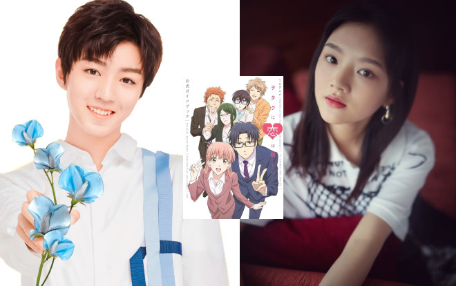 Vương Tuấn Khải cùng Nhậm Mẫn đóng phim live action 'Thật khó để yêu một otaku' Ảnh 2