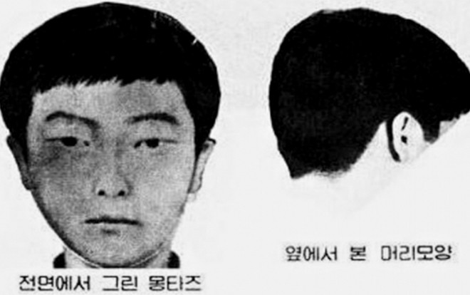 Kẻ cưỡng hiếp, giết phụ nữ hàng loạt thoát tội sau hơn 30 năm Ảnh 2