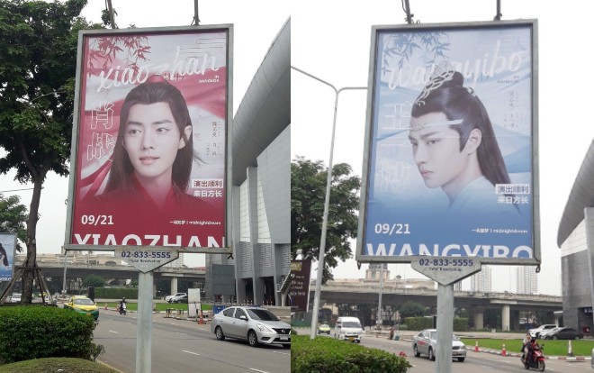 Khung cảnh trước giờ G của fanmeeting 'Trần tình lệnh' ở Thái Lan Ảnh 2