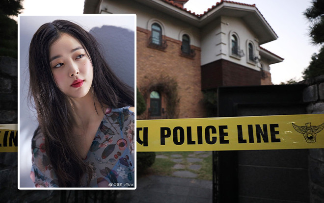 Cảnh sát phong tỏa nhà riêng, xác nhận Sulli đã chết do treo cổ tự tử và không để lại di chúc hay thư tuyệt mệnh Ảnh 2