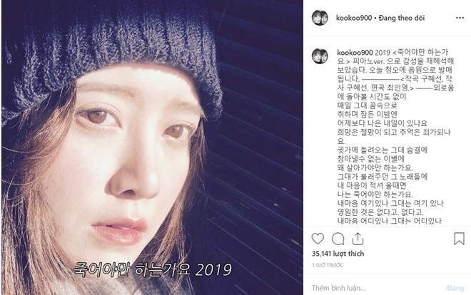 Phát hành bài hát về Ahn Jae Hyun: 'Tôi có nên chết', Goo Hye Sun muốn tự tử? Ảnh 2