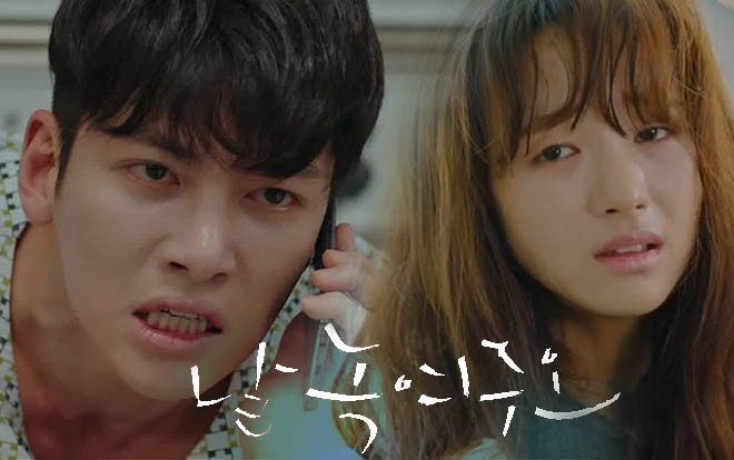 Phim 'Melting Me Softly' tập 2: Ji Chang Wook và Won Jin Ah bàng hoàng tỉnh dậy sau 20 năm bị giam cầm trong buồng lạnh Ảnh 2