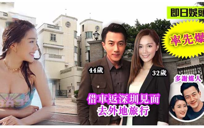 Chưa đầy một năm khi ly hôn với Dương Mịch, Lưu Khải Uy đã có tình yêu mới kém hơn 12 tuổi? Ảnh 2