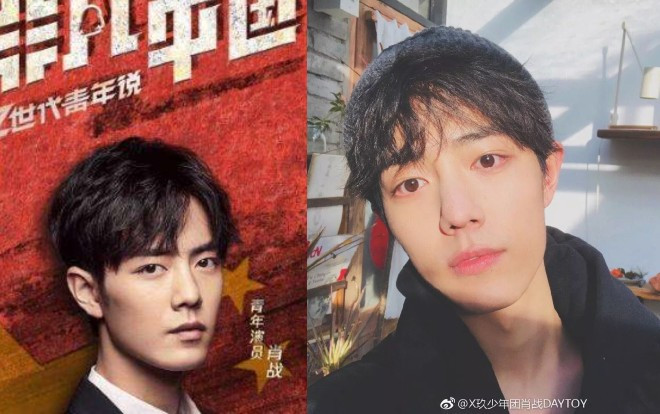 Tiêu Chiến nói về khả năng diễn xuất: Đã làm hết sức hết lòng, chấp nhận nghe mọi lời khen chê Ảnh 2