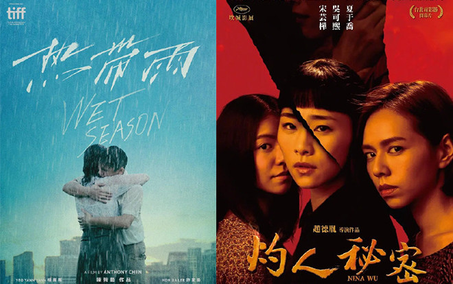 Danh sách đề cử Kim Mã 2019 vắng mặt toàn bộ những diễn viên tên tuổi của Trung Quốc Ảnh 2