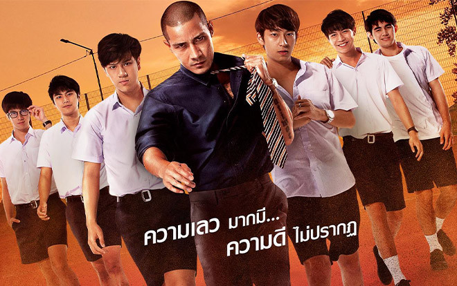 Phim Thái 'BLACKLIST': Khi trường học không còn là thiên đường mà là nơi có quá nhiều bí ẩn Ảnh 2