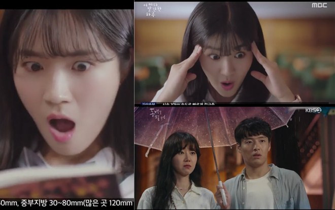 Rating phim của Gong Hyo Jin và Kang Ha Neul tiếp tục tăng, đạt thành tích cao nhất kể từ khi lên sóng Ảnh 2