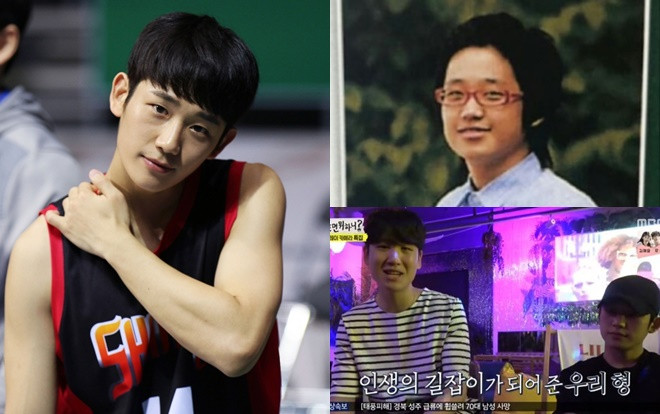 Jung Hae In gây tranh cãi phẫu thuật thẩm mỹ, loạt sao nam bị Knet gọi tên Ảnh 2