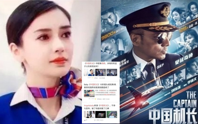 Nhìn lại những cảnh khóc của các phim cũ mới thấy vì sao cảnh khóc của Angelababy trong 'Cơ trưởng Trung Quốc' được được đánh giá cao! Ảnh 2