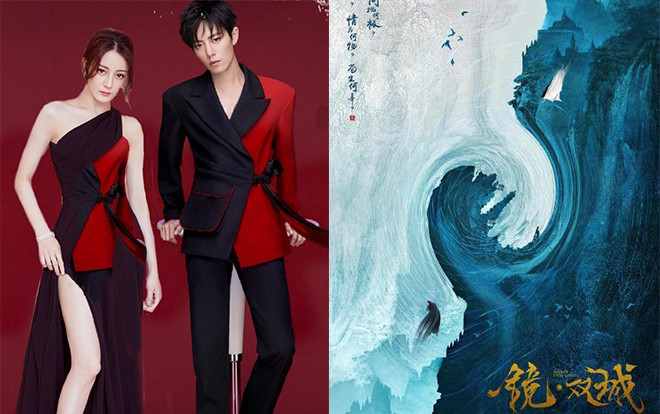 Gần như chắc chắn, Tiêu Chiến và Địch Lệ Nhiệt Ba sẽ kết đôi trong 'Kính song thành' Ảnh 2