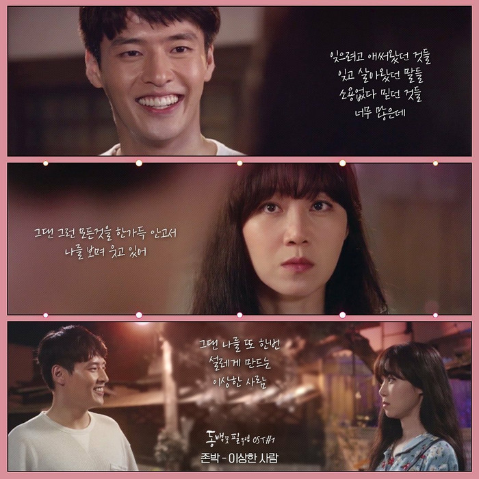 Gong Hyo Jin Diễn viên Hàn Quốc đầu tiên luôn có phim đạt rating cao