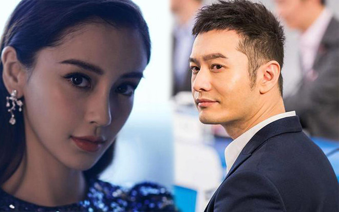 Bị Huỳnh Hiểu Minh chèn ép, Angelababy bị gạch bỏ trong danh sách diễn viên của 'Cơ trưởng Trung Quốc' Ảnh 2