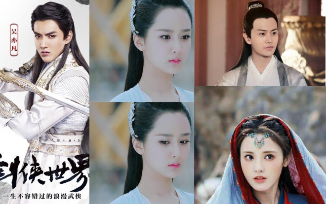 'Trâm Trung Lục' công bố dàn cast: Ngoài Dương Tử - Ngô Diệc Phàm còn có 2 diễn viên này Ảnh 2