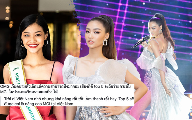 Fan Thái Lan bấn loạn vì clip hát Cheap Thrills của Kiều Loan: 'Việt Nam chắc chắn vào Top 5' Ảnh 2