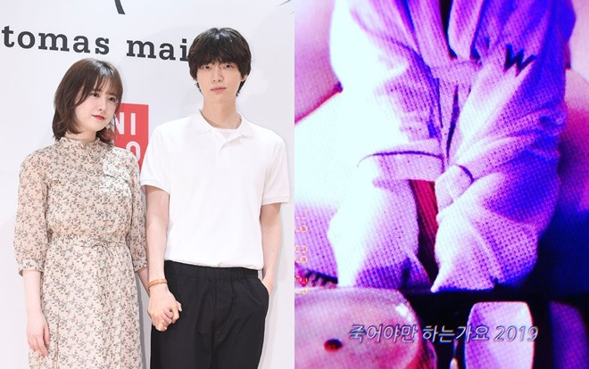 Goo Hye Sun tiết lộ ảnh Ahn Jae Hyun ngoại tình với bạn diễn nữ Ảnh 2