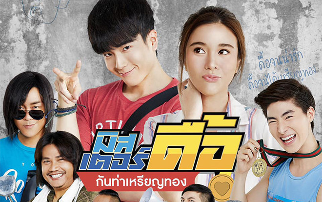 Nonkul và dàn cast phim Thái 'Dì' ơi đừng có bồ gửi lời chào tới fan Việt Ảnh 2