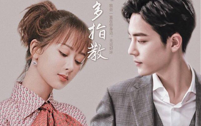 5 phim truyền hình trọng điểm của đài Hồ Nam năm 2020: 'Dư sinh, xin chỉ giáo nhiều hơn' có phải là tác phẩm đáng mong chờ nhất? Ảnh 2