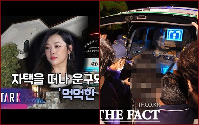 Toàn cảnh hiện trường tự tử và khoảnh khắc thi thể Sulli được đưa ra ngoài Ảnh 2