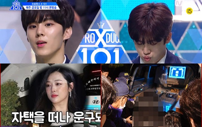 Sulli qua đời, chương trình tiết lộ center bị đổi và 8 TTS định sẵn debut X1 có bị hoãn chiếu? Ảnh 2