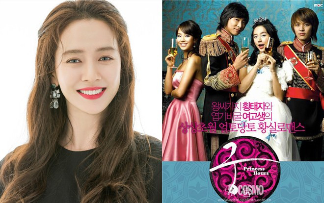 Song Ji Hyo sẽ ế tận 14 năm trong phim mới của đạo diễn 'Được làm hoàng hậu'? Ảnh 2