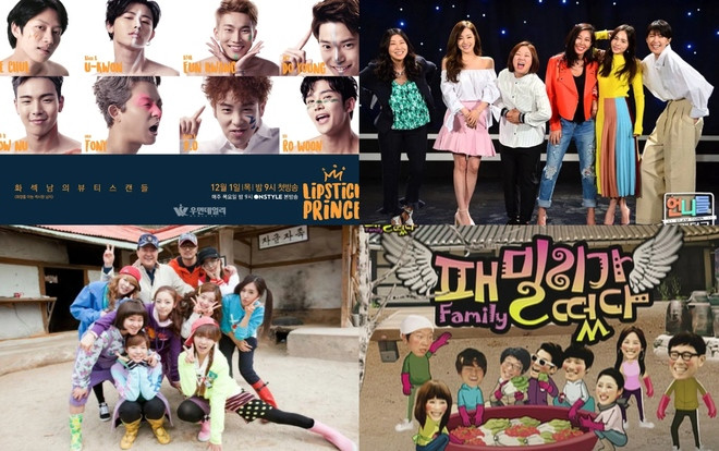 10 gameshow Hàn Quốc được khán giả mong chờ sớm trở lại Ảnh 2